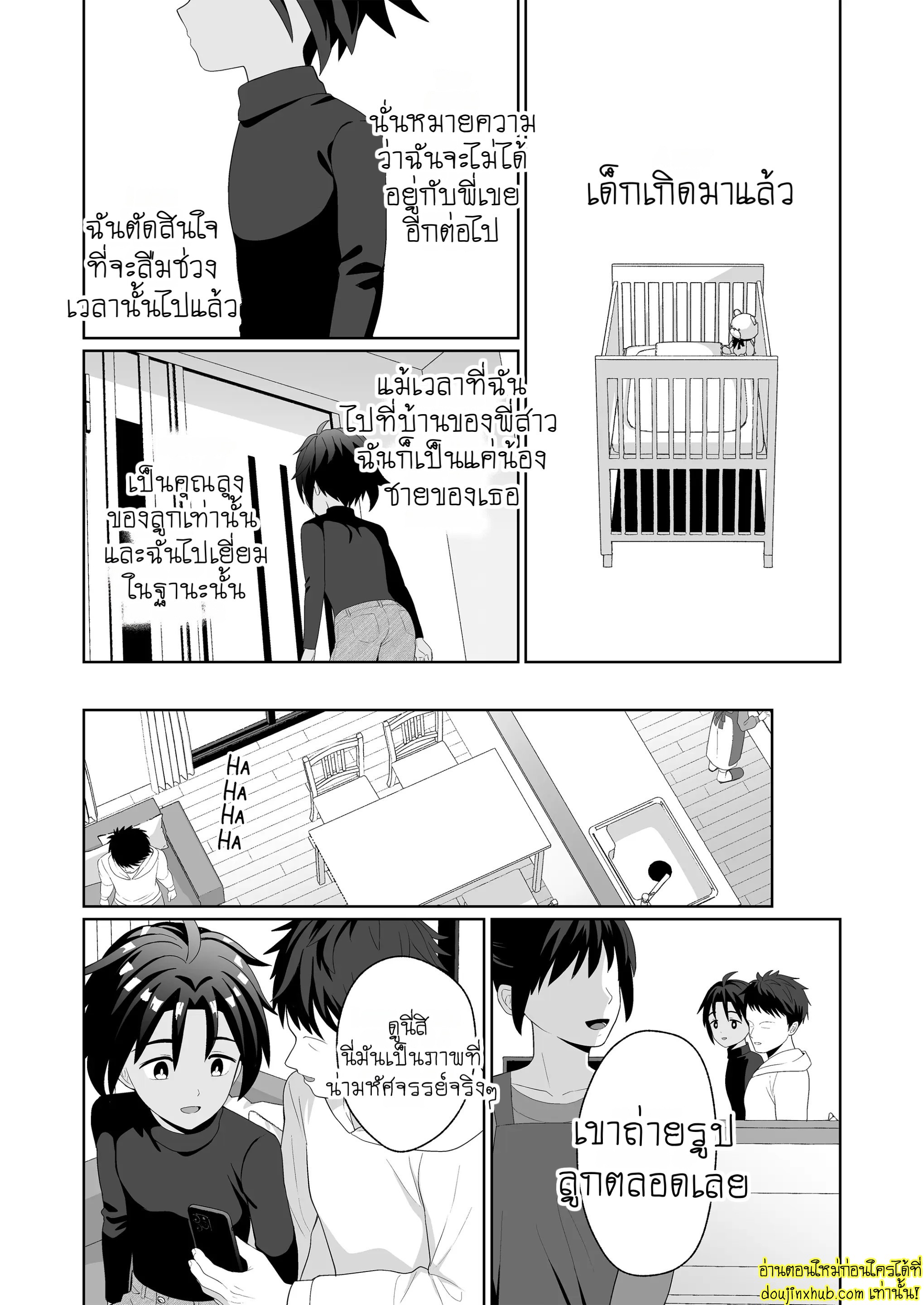 เมียท้องอยู่ล่อน้องเขยเลยละกัน-27